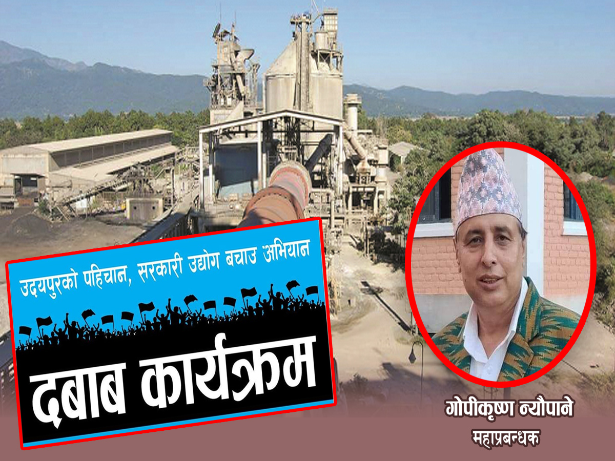 बत्ती नजोडे काठमाडौंमा धर्ना दिने चेतावनी