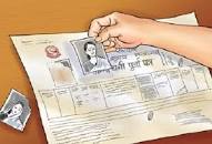 कनकाईका २८ परिवारलाई जग्गाधनी पुर्जा