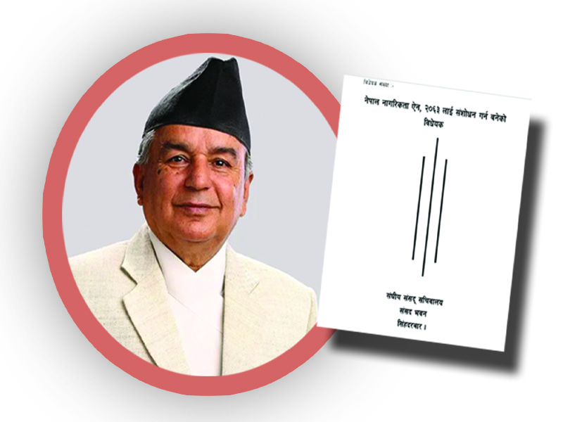 विवादकाे घेरामा राष्ट्रपति