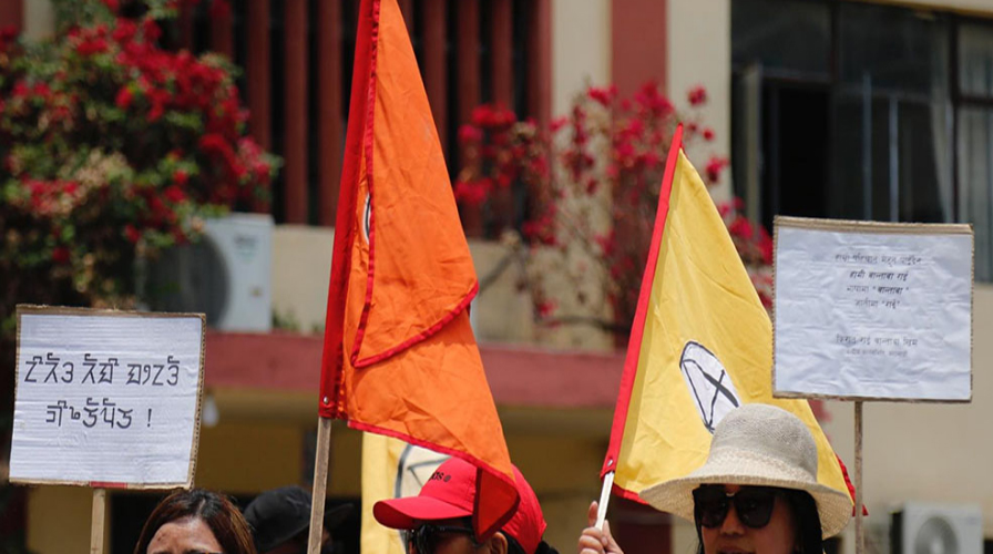 गलत तथ्यांक सच्याउन भन्दै राष्ट्रिय तथ्यांक कार्यालयअघि  गरे प्रदर्शन