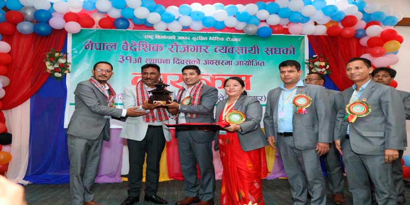 सेवा शुल्क पुनरावलोकन र ‘कोटा’ हटाउने श्रममन्त्रीको प्रतिबद्धता