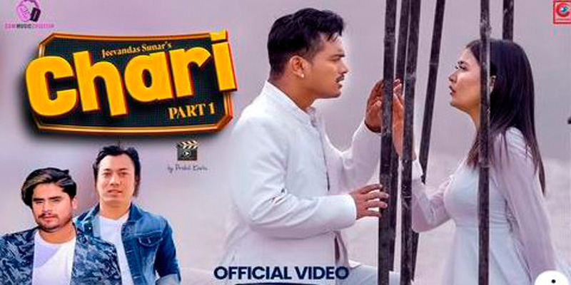 ' चरी ' गीतको भिडियो सार्वजनिक
