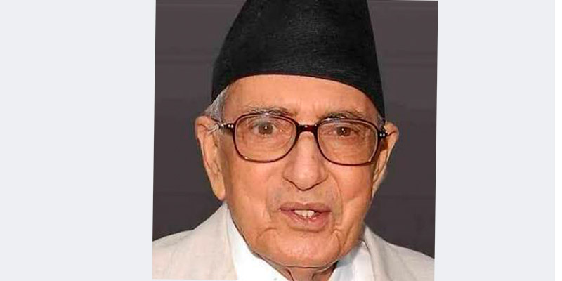 गिरिजाप्रसाद कोइरालाको १०० औँ जन्मजयन्ती मनाइँदै